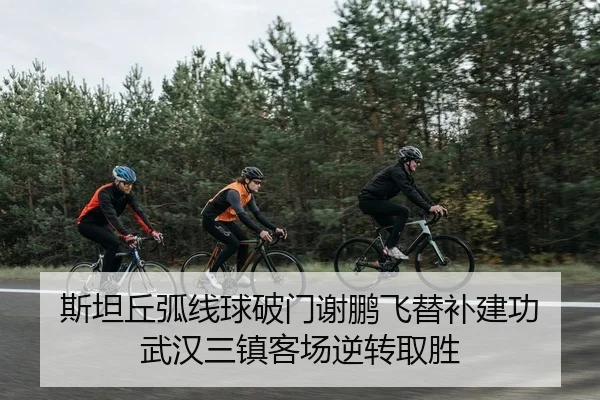 si-tan-qiu-hu-xian-qiu-po-men-xie-peng-fei-ti-bu-jian-gong-wu-han-san-zhen-ke-chang-ni-zhuan-qu-sheng-2-639.jpg
